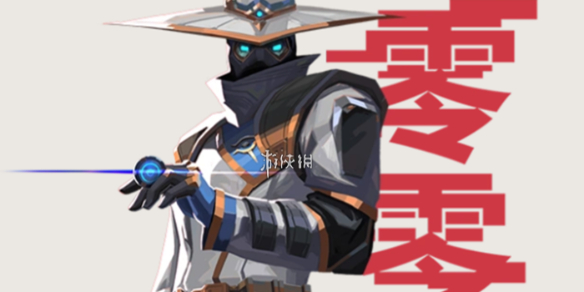 网1
