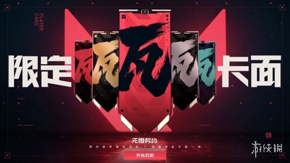 网3
