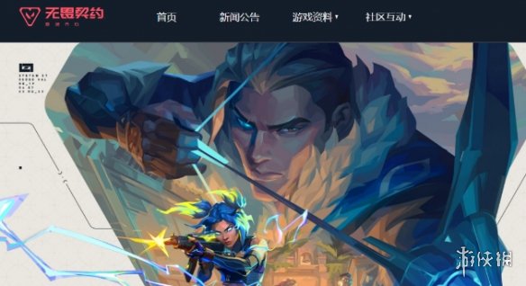 网1