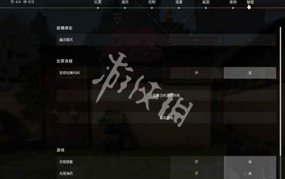 网3