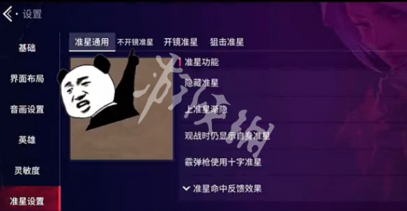 网1