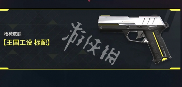 无畏契约源能行动公测福利汇总
