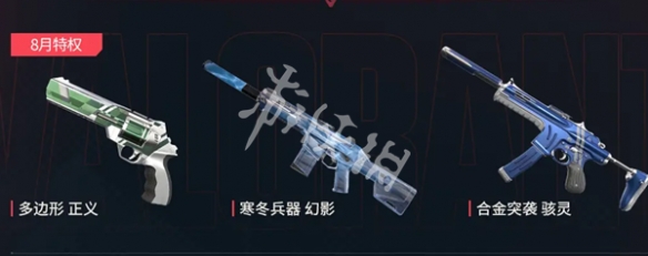 网2