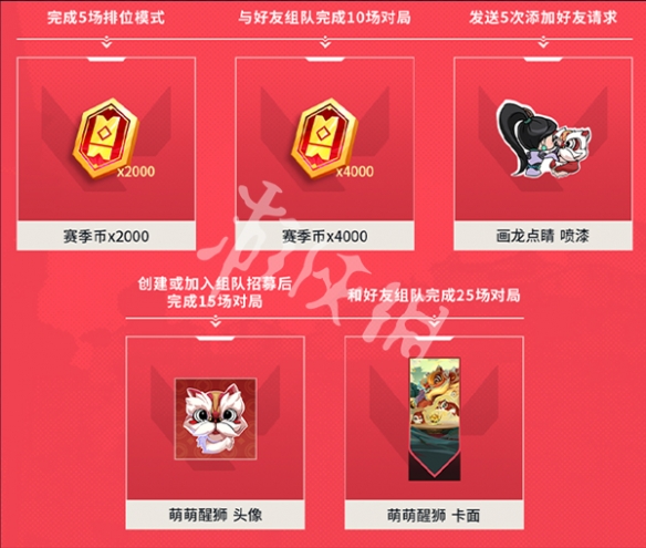 网8