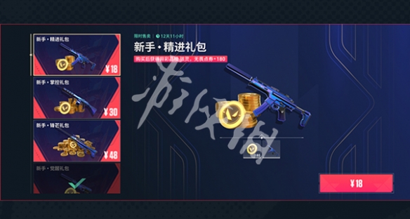 网11