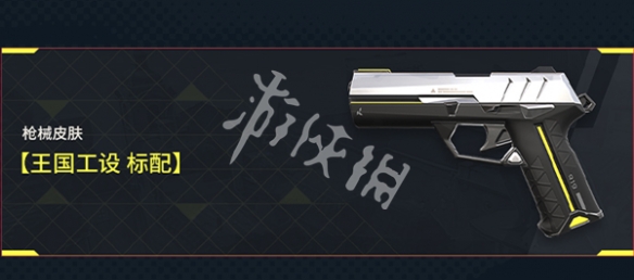 网4