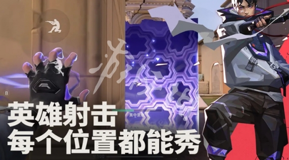 无畏契约源能行动胜负机制介绍