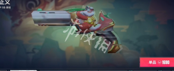 无畏契约手游醒狮皮肤价格