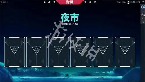 无畏契约源能行动夜市开启时间