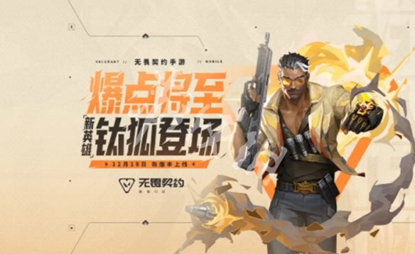 网2