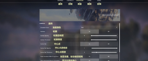 无畏契约源能行动职业准星代码大全2026最新