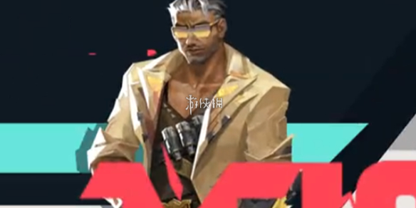 网1