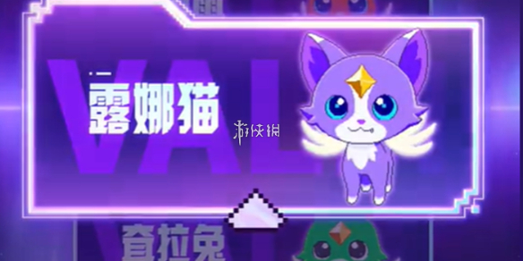 无畏契约手游猫猫套购买建议