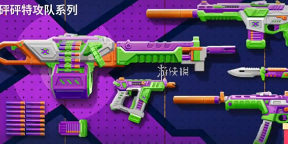 网1